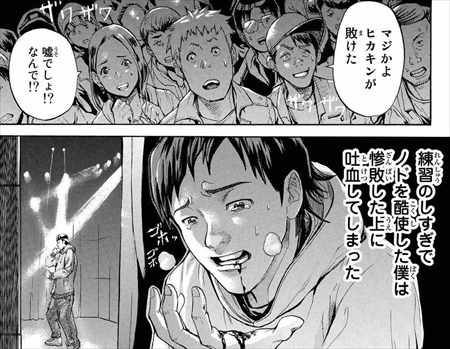 ネタバレ感想 ヒカキンの読み切り漫画が色々とヒドいwww バズマン ネタバレ感想 ヒカキンの読み切り漫画が色々とヒドいwww バズマン