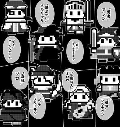 感想 誰が賢者を殺したか が面白くなかった理由とは 漫画全巻まとめレビュー バズマン 感想 誰が賢者を殺したか が面白くなかった理由とは 漫画全巻まとめレビュー バズマン