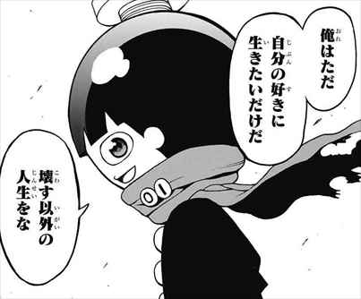 長谷川智広 青春兵器ナンバーワン 第01巻