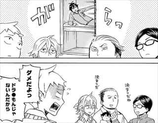 はんだくん 4巻 ネタバレ感想 半田清 Vs 強烈ヲタの結末 そして地獄の修学旅行編へ バズマン はんだくん 4巻 ネタバレ感想 半田清 Vs 強烈ヲタの結末 そして地獄の修学旅行編へ バズマン