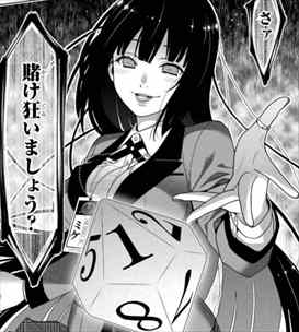 賭ケグルイ 4巻 ネタバレ感想 蛇喰夢子がakbも真っ青のアイドルにッ D ハァハァ バズマン 賭ケグルイ 4巻 ネタバレ感想 蛇喰夢子がakbも真っ青のアイドルにッ D ハァハァ バズマン