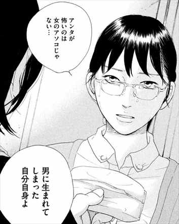 最新考察 漫画 先生の白い嘘 が胸クソすぎて面白いwww ネタバレ感想レビューまとめ バズマン 最新考察 漫画 先生の白い嘘 が胸クソすぎて面白いwww ネタバレ感想レビューまとめ バズマン