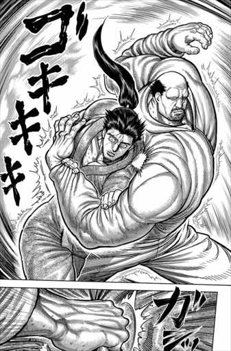 ケンガンアシュラ 18巻19巻 ネタバレ感想 桐生刹那 Vs 黒木玄斎の結末はいかに バズマン ケンガンアシュラ 18巻19巻 ネタバレ感想 桐生刹那 Vs 黒木玄斎の結末はいかに バズマン