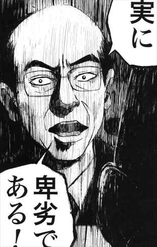 完結 裁判長 ここは懲役4年でどうすか 全13巻 ネタバレ感想まとめ 画像22枚レビュー バズマン 完結 裁判長 ここは懲役4年でどうすか 全13巻 ネタバレ感想まとめ 画像22枚レビュー バズマン