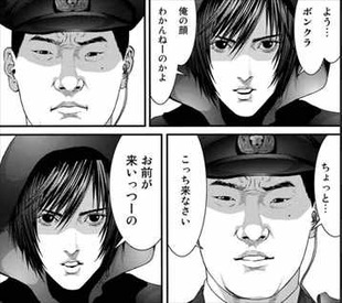 いぬやしき6巻 警官VS獅子神皓