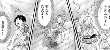 鬼灯の冷徹 巻 ネタバレ感想 白澤 ついに牛のメスに手を出すッ 作者 江口が工口すぎ バズマン 鬼灯の冷徹 巻 ネタバレ感想 白澤 ついに牛のメスに手を出すッ 作者 江口が工口すぎ バズマン