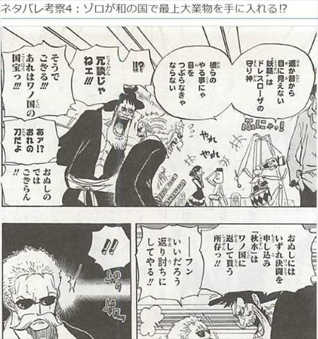 バズマン バズマン