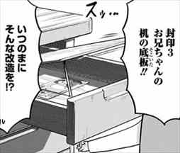 干物妹うまるちゃん 6巻 ネタバレ感想 うまるの金遣いが小学生並みすぎる件 バズマン 干物妹うまるちゃん 6巻 ネタバレ感想 うまるの金遣いが小学生並みすぎる件 バズマン