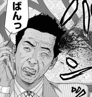 いぬやしき7巻 宮根誠司?