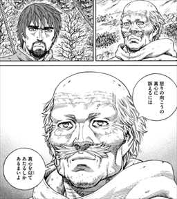 ヴィンランドサガ 17巻 ネタバレ感想 贖罪とは何か 許すとは何か バズマン ヴィンランドサガ 17巻 ネタバレ感想 贖罪とは何か 許すとは何か バズマン