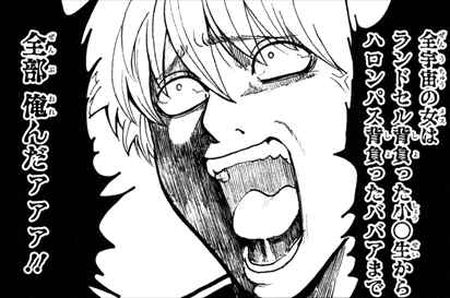 おすすめ 銀魂という面白いくせに意外と泣かせる人気漫画の徹底考察まとめ ネタバレ感想レビュー バズマン おすすめ 銀魂という面白いくせに意外と泣かせる人気漫画の徹底考察まとめ ネタバレ感想レビュー バズマン