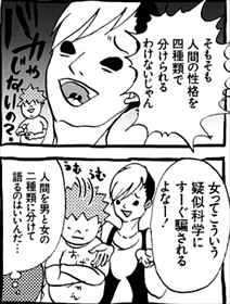 アラサーちゃん アラサーちゃん無修正 感想 イケてるアラサー淑女のグサッと来る男観 バズマン アラサーちゃん アラサーちゃん無修正 感想 イケてるアラサー淑女のグサッと来る男観 バズマン