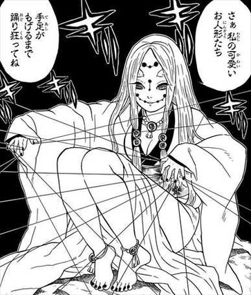 鬼滅の刃4巻 糸を操る鬼