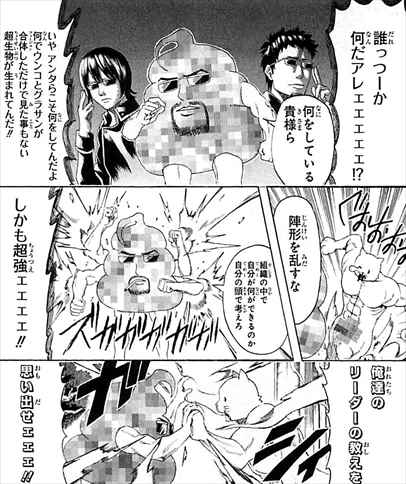 おすすめ 銀魂という面白いくせに意外と泣かせる人気漫画の徹底考察まとめ ネタバレ感想レビュー バズマン