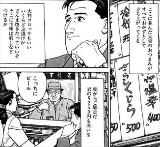 バズマン。	  孤独のグルメ ネタバレ感想| 中年サラリーマンの哀愁漂いすぎる一人飯	コメント                ドルジ・ロビンソン...