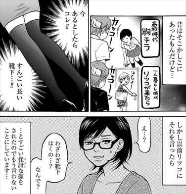 喰う寝るふたり住むふたり 全5巻 ネタバレ感想まとめ 日暮キノコの同棲漫画が面白いかレビューした おすすめ完結 バズマン