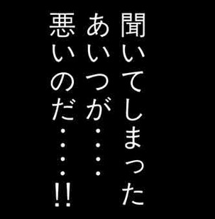 告白 コンフェッション13　この言葉の意味