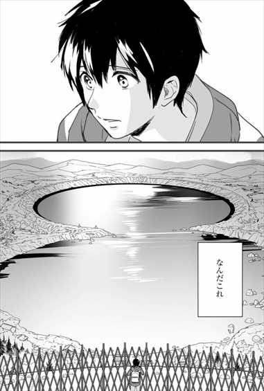ネタバレ感想 君の名は が漫画版も面白かったらしい 画像レビュー バズマン ネタバレ感想 君の名は が漫画版も面白かったらしい 画像レビュー バズマン
