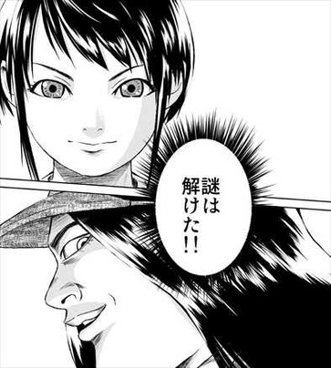 名探偵キドリ1巻 あらすじ
