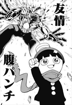 ネタバレ感想 青春兵器ナンバーワンが面白い漫画かレビューしてみた マンガコミック バズマン ネタバレ感想 青春兵器ナンバーワンが面白い漫画かレビューしてみた マンガコミック バズマン