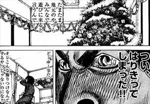 上京アフロ田中 全10巻 感想 東京に運命の出会いアリ バズマン