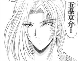 霊媒師いずな 全10巻 ネタバレ感想まとめ ちょい工口セクシーな ぬーべー スピンオフ漫画をレビューした 画像あり バズマン