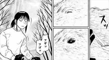 山賊ダイアリー 1 5巻 ネタバレ感想 カラスを貪る漫画家の物語 バズマン 山賊ダイアリー 1 5巻 ネタバレ感想 カラスを貪る漫画家の物語 バズマン