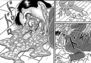 溶解教室 どろどろに溶ける生徒