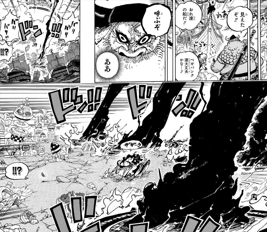 ワンピース1110話ネタバレ予想考察！五老星は全員合体する？ : バズマン。