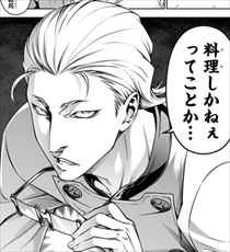 食戟のソーマ 17巻 ネタバレ感想 極星寮 消滅の危機に幸平創真が立ち上がる バズマン