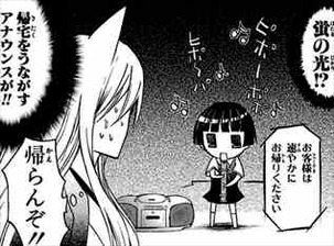 繰繰れ! コックリさん1巻0話 市松こひな2