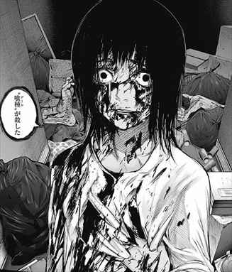 東京喰種re 8巻 ネタバレ感想 有馬貴将ついに死亡 隻眼の王の正体とは 裏切りの連続で事態は混沌へ バズマン 東京喰種re 8巻 ネタバレ感想 有馬貴将ついに死亡 隻眼の王の正体とは 裏切りの連続で事態は混沌へ バズマン