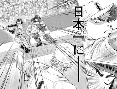 野球漫画 投球 打つ 走る動作の描き方まとめ 技フォーム 構図のおすすめ作り方 バズマン 野球漫画 投球 打つ 走る動作の描き方まとめ 技フォーム 構図のおすすめ作り方 バズマン