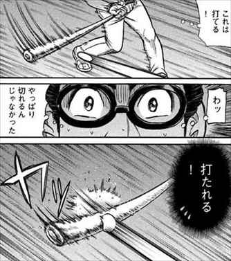 野球漫画 投球 打つ 走る動作の描き方まとめ 技フォーム 構図のおすすめ作り方 バズマン 野球漫画 投球 打つ 走る動作の描き方まとめ 技フォーム 構図のおすすめ作り方 バズマン