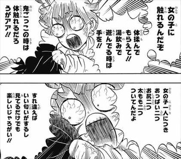 鬼滅の刃6巻49話 善逸