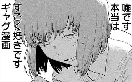 亜人ちゃんは語りたい 4巻 ネタバレ感想 あれ バンパイアって鏡に映るっけ バズマン 亜人ちゃんは語りたい 4巻 ネタバレ感想 あれ バンパイアって鏡に映るっけ バズマン