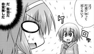漫画 ろんぐらいだぁす は面白い 感想レビューまとめ バズマン