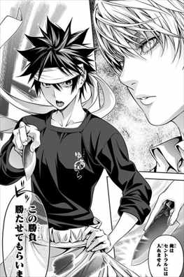 食戟のソーマ 19巻 ネタバレ感想 黒木場リョウ Vs 楠連太郎のサケられない対決 バズマン 食戟のソーマ 19巻 ネタバレ感想 黒木場リョウ Vs 楠連太郎のサケられない対決 バズマン