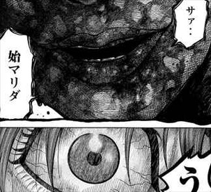 バズマン バズマン