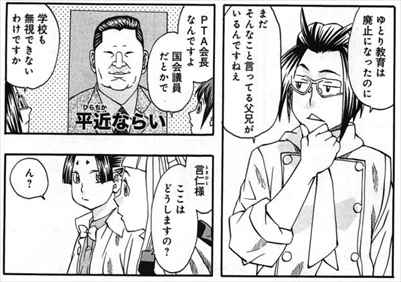 レビュー 漫画 最後のレストラン が面白いか考察した ネタバレ感想 バズマン レビュー 漫画 最後のレストラン が面白いか考察した ネタバレ感想 バズマン