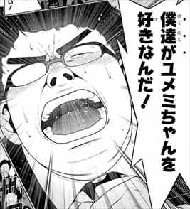 賭ケグルイ 4巻 ネタバレ感想 蛇喰夢子がakbも真っ青のアイドルにッ D ハァハァ バズマン 賭ケグルイ 4巻 ネタバレ感想 蛇喰夢子がakbも真っ青のアイドルにッ D ハァハァ バズマン
