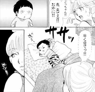 ママはテンパリスト 全4巻 ネタバレ感想まとめ 東村アキコの育児漫画が面白いのでレビューしてみたｗｗｗ バズマン
