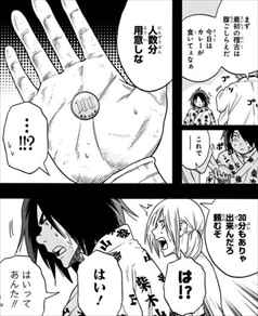 火ノ丸相撲 9巻10巻 ネタバレ感想 新キャラ 日景典馬 登場に潮ピンチ バズマン