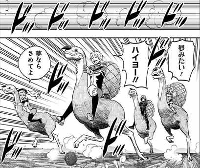 ネタバレ感想 Sf漫画 彼方のアストラ が面白いか考察した 篠原健太 バズマン