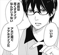 ダメな私に恋してください 1 8巻 ネタバレ感想 中原アヤが描くラブコメ漫画が面白い件 バズマン ダメな私に恋してください 1 8巻 ネタバレ感想 中原アヤが描くラブコメ漫画が面白い件 バズマン