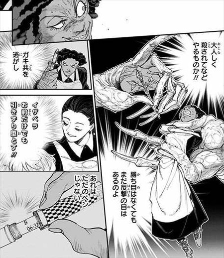 約束のネバーランド3巻 ママ・イザベラの逆襲2ぶち壊せ