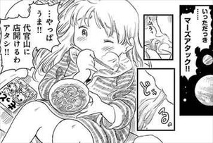 花のズボラ飯3巻39話 カレーうどん鍋2