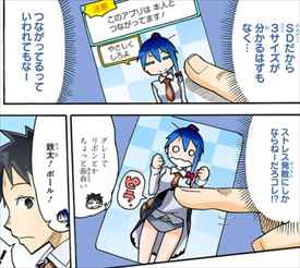I ショウジョ 高山としのり は面白い 感想と考察 下系まとめブログ管理人が必読すべきマンガはコレだ バズマン I ショウジョ 高山としのり は面白い 感想と考察 下系まとめブログ管理人が必読すべきマンガはコレだ バズマン
