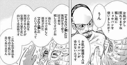 ゴールデンカムイ 8巻 ネタバレ感想 江渡貝弥作のキャラがヤバすぎてマジで吐きそう バズマン ゴールデンカムイ 8巻 ネタバレ感想 江渡貝弥作のキャラがヤバすぎてマジで吐きそう バズマン