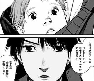 バズマン バズマン